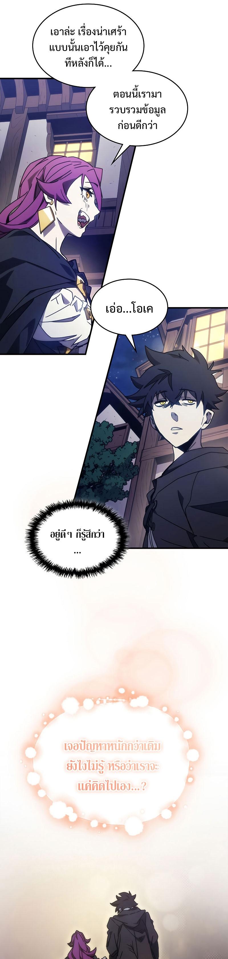 Manga-lc-com อ่านมังงะ อ่านการ์ตูน ออนไลน์ ฟรี Mr Devourer Please Act Like a Final Boss ตอนที่ 1 2 3 4 5 6 7 8 9 10 11 12 13 14 ฟรี ไม่มีโฆษณา Manga-lc - อ่าน มังงะ อ่าน การ์ตูน ออนไลน์ อ่านมังงะ ฟรี