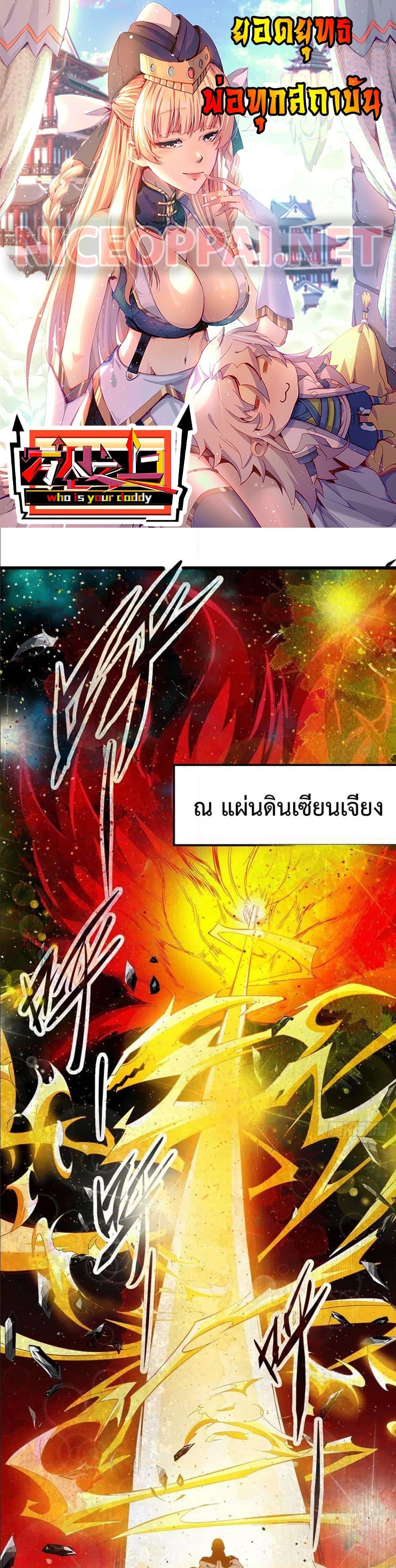 Manga-lc-com อ่านมังงะ อ่านการ์ตูน ออนไลน์ ฟรี Who is your Daddy ตอนที่ 1 2 3 4 5 6 7 8 9 10 11 12 13 14 ฟรี ไม่มีโฆษณา Manga-lc - อ่าน มังงะ อ่าน การ์ตูน ออนไลน์ อ่านมังงะ ฟรี