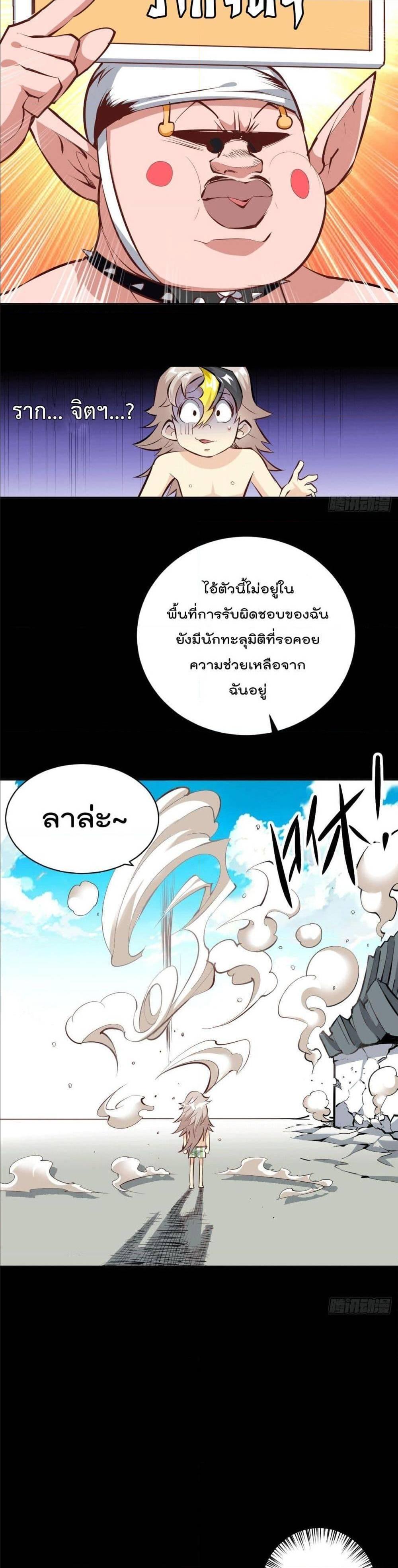 Manga-lc-com อ่านมังงะ อ่านการ์ตูน ออนไลน์ ฟรี Who is your Daddy ตอนที่ 1 2 3 4 5 6 7 8 9 10 11 12 13 14 ฟรี ไม่มีโฆษณา Manga-lc - อ่าน มังงะ อ่าน การ์ตูน ออนไลน์ อ่านมังงะ ฟรี