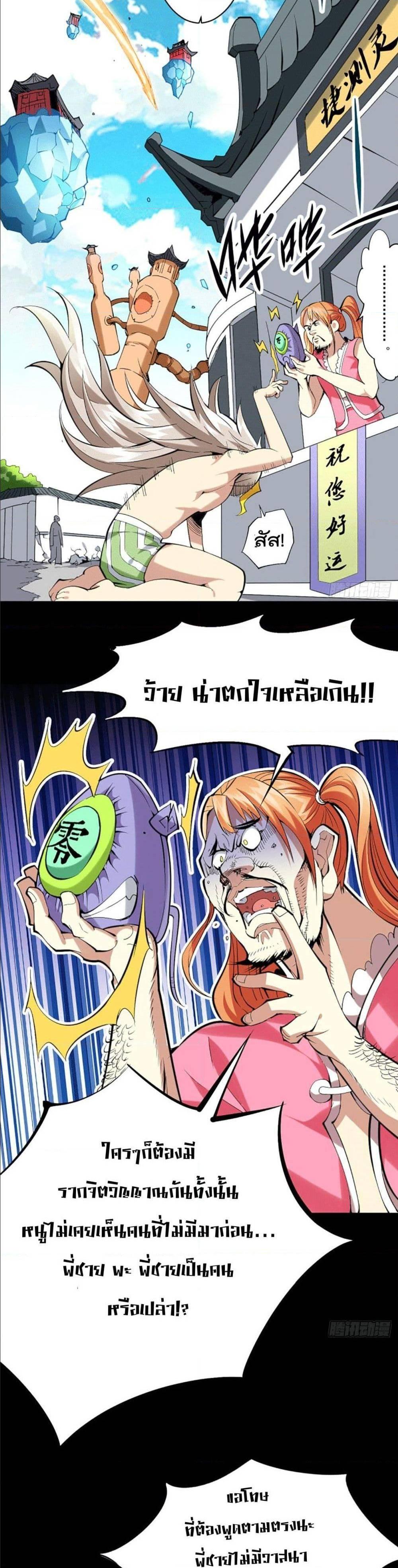 Manga-lc-com อ่านมังงะ อ่านการ์ตูน ออนไลน์ ฟรี Who is your Daddy ตอนที่ 1 2 3 4 5 6 7 8 9 10 11 12 13 14 ฟรี ไม่มีโฆษณา Manga-lc - อ่าน มังงะ อ่าน การ์ตูน ออนไลน์ อ่านมังงะ ฟรี