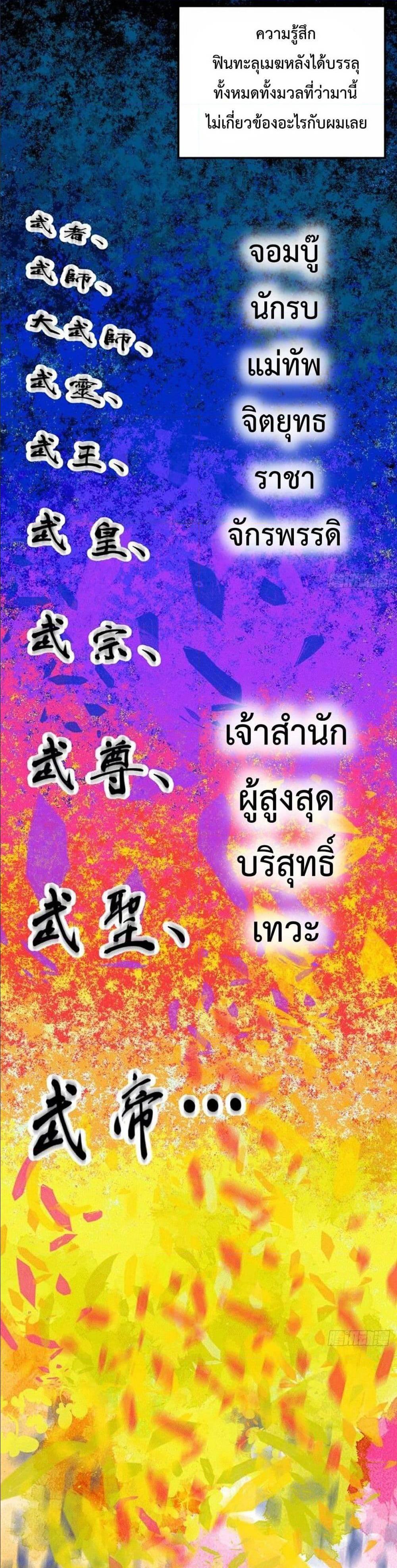 Manga-lc-com อ่านมังงะ อ่านการ์ตูน ออนไลน์ ฟรี Who is your Daddy ตอนที่ 1 2 3 4 5 6 7 8 9 10 11 12 13 14 ฟรี ไม่มีโฆษณา Manga-lc - อ่าน มังงะ อ่าน การ์ตูน ออนไลน์ อ่านมังงะ ฟรี