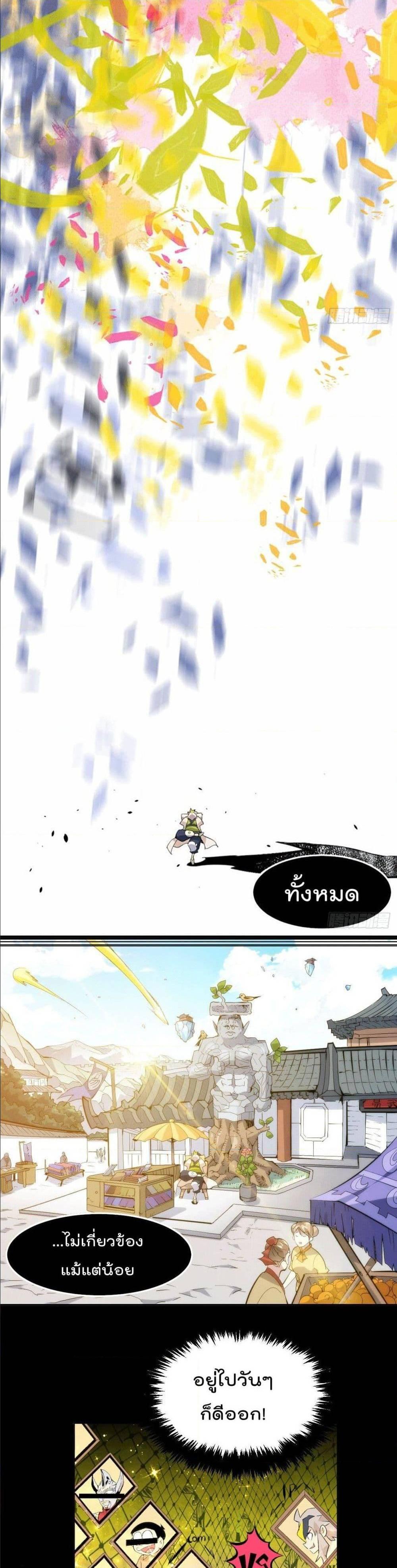 Manga-lc-com อ่านมังงะ อ่านการ์ตูน ออนไลน์ ฟรี Who is your Daddy ตอนที่ 1 2 3 4 5 6 7 8 9 10 11 12 13 14 ฟรี ไม่มีโฆษณา Manga-lc - อ่าน มังงะ อ่าน การ์ตูน ออนไลน์ อ่านมังงะ ฟรี