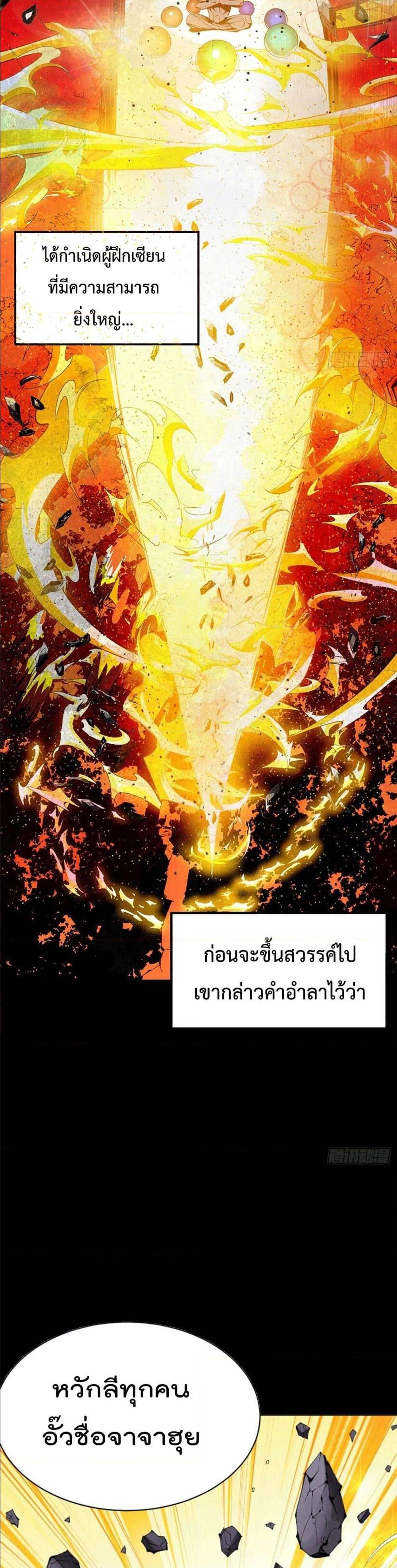 Manga-lc-com อ่านมังงะ อ่านการ์ตูน ออนไลน์ ฟรี Who is your Daddy ตอนที่ 1 2 3 4 5 6 7 8 9 10 11 12 13 14 ฟรี ไม่มีโฆษณา Manga-lc - อ่าน มังงะ อ่าน การ์ตูน ออนไลน์ อ่านมังงะ ฟรี