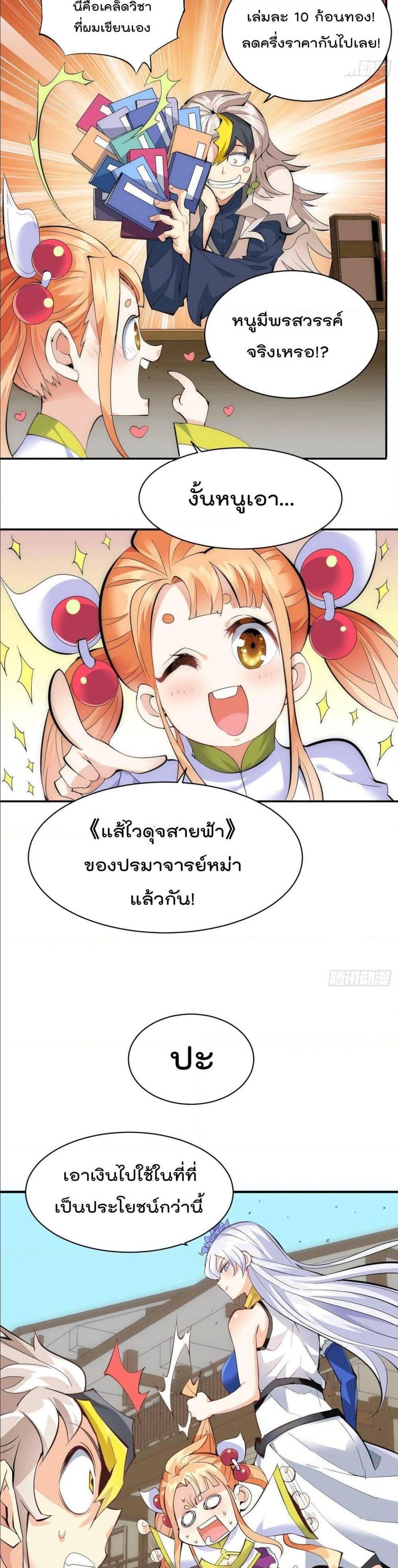 Manga-lc-com อ่านมังงะ อ่านการ์ตูน ออนไลน์ ฟรี Who is your Daddy ตอนที่ 1 2 3 4 5 6 7 8 9 10 11 12 13 14 ฟรี ไม่มีโฆษณา Manga-lc - อ่าน มังงะ อ่าน การ์ตูน ออนไลน์ อ่านมังงะ ฟรี