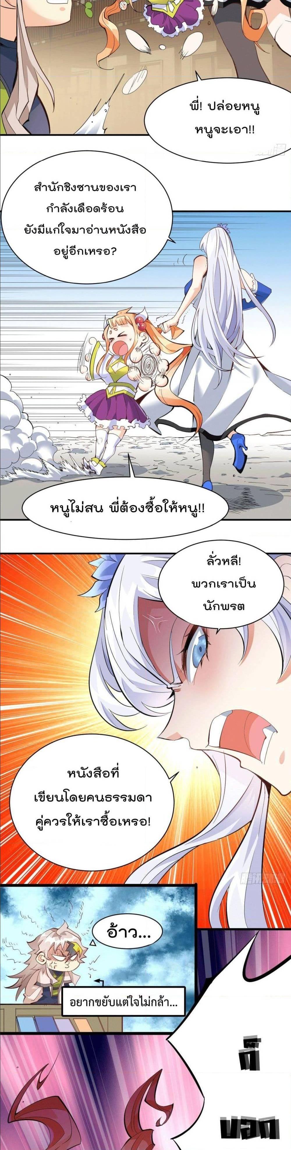 Manga-lc-com อ่านมังงะ อ่านการ์ตูน ออนไลน์ ฟรี Who is your Daddy ตอนที่ 1 2 3 4 5 6 7 8 9 10 11 12 13 14 ฟรี ไม่มีโฆษณา Manga-lc - อ่าน มังงะ อ่าน การ์ตูน ออนไลน์ อ่านมังงะ ฟรี