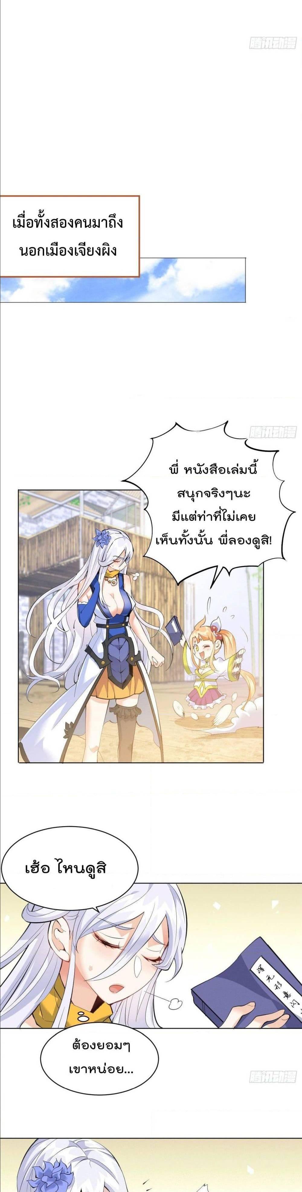 Manga-lc-com อ่านมังงะ อ่านการ์ตูน ออนไลน์ ฟรี Who is your Daddy ตอนที่ 1 2 3 4 5 6 7 8 9 10 11 12 13 14 ฟรี ไม่มีโฆษณา Manga-lc - อ่าน มังงะ อ่าน การ์ตูน ออนไลน์ อ่านมังงะ ฟรี