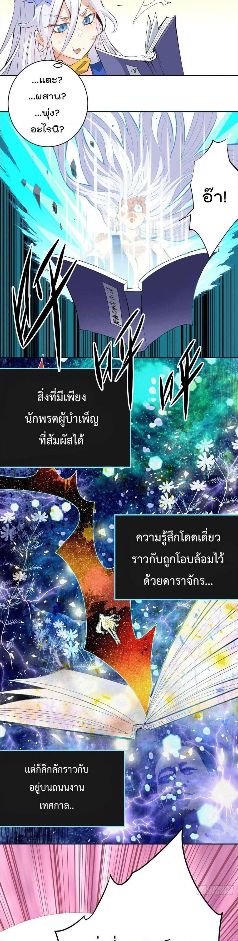 Manga-lc-com อ่านมังงะ อ่านการ์ตูน ออนไลน์ ฟรี Who is your Daddy ตอนที่ 1 2 3 4 5 6 7 8 9 10 11 12 13 14 ฟรี ไม่มีโฆษณา Manga-lc - อ่าน มังงะ อ่าน การ์ตูน ออนไลน์ อ่านมังงะ ฟรี