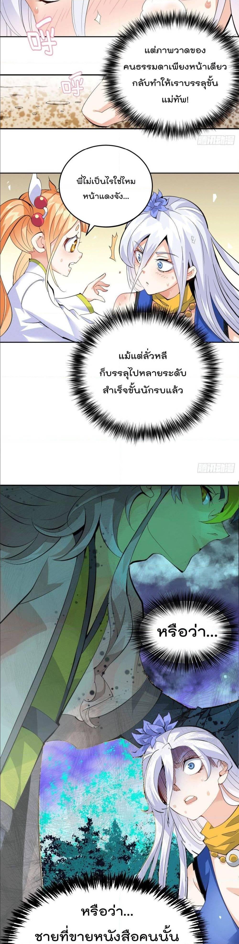 Manga-lc-com อ่านมังงะ อ่านการ์ตูน ออนไลน์ ฟรี Who is your Daddy ตอนที่ 1 2 3 4 5 6 7 8 9 10 11 12 13 14 ฟรี ไม่มีโฆษณา Manga-lc - อ่าน มังงะ อ่าน การ์ตูน ออนไลน์ อ่านมังงะ ฟรี