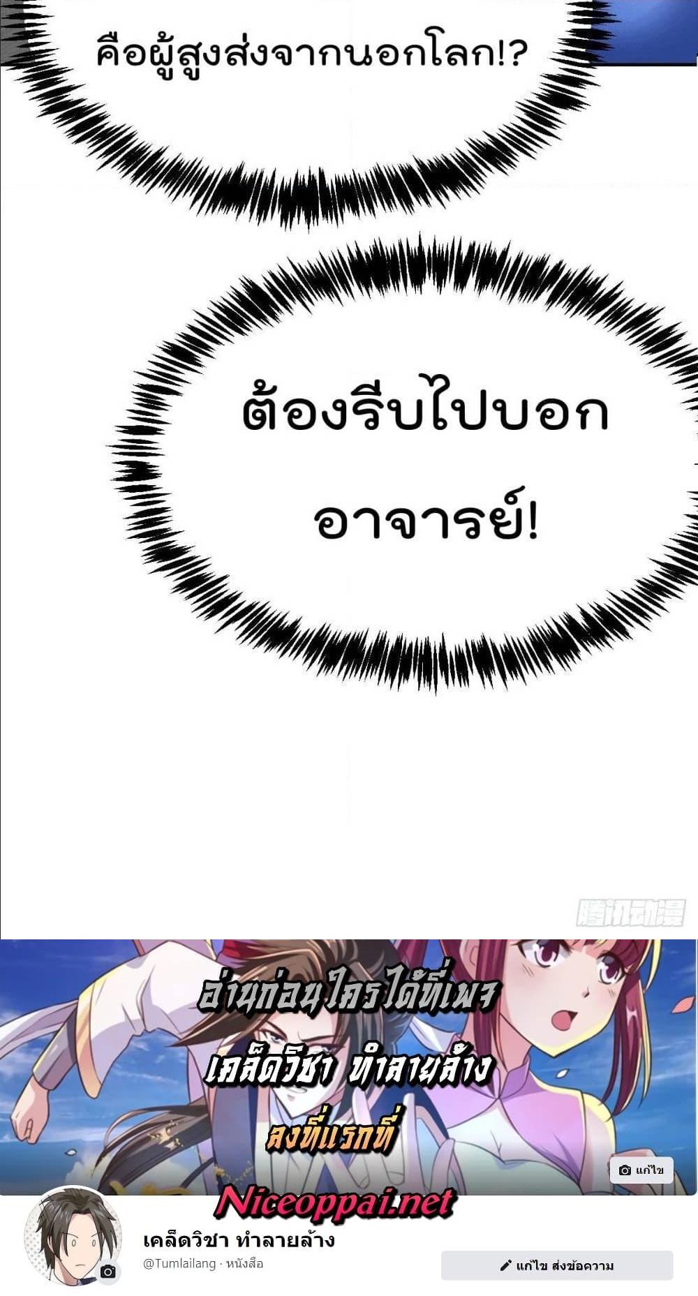 Manga-lc-com อ่านมังงะ อ่านการ์ตูน ออนไลน์ ฟรี Who is your Daddy ตอนที่ 1 2 3 4 5 6 7 8 9 10 11 12 13 14 ฟรี ไม่มีโฆษณา Manga-lc - อ่าน มังงะ อ่าน การ์ตูน ออนไลน์ อ่านมังงะ ฟรี