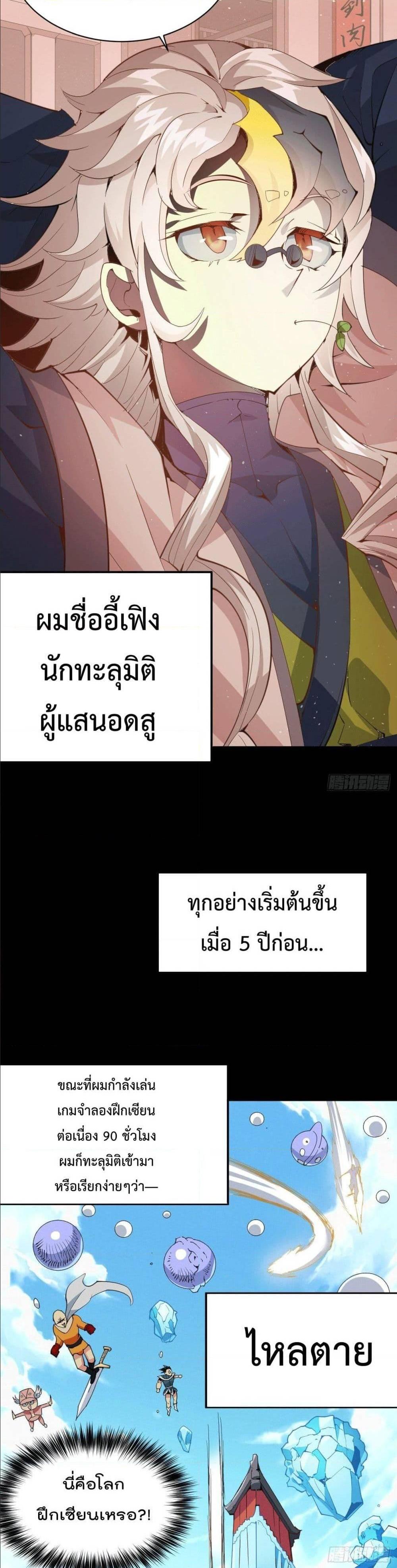 Manga-lc-com อ่านมังงะ อ่านการ์ตูน ออนไลน์ ฟรี Who is your Daddy ตอนที่ 1 2 3 4 5 6 7 8 9 10 11 12 13 14 ฟรี ไม่มีโฆษณา Manga-lc - อ่าน มังงะ อ่าน การ์ตูน ออนไลน์ อ่านมังงะ ฟรี