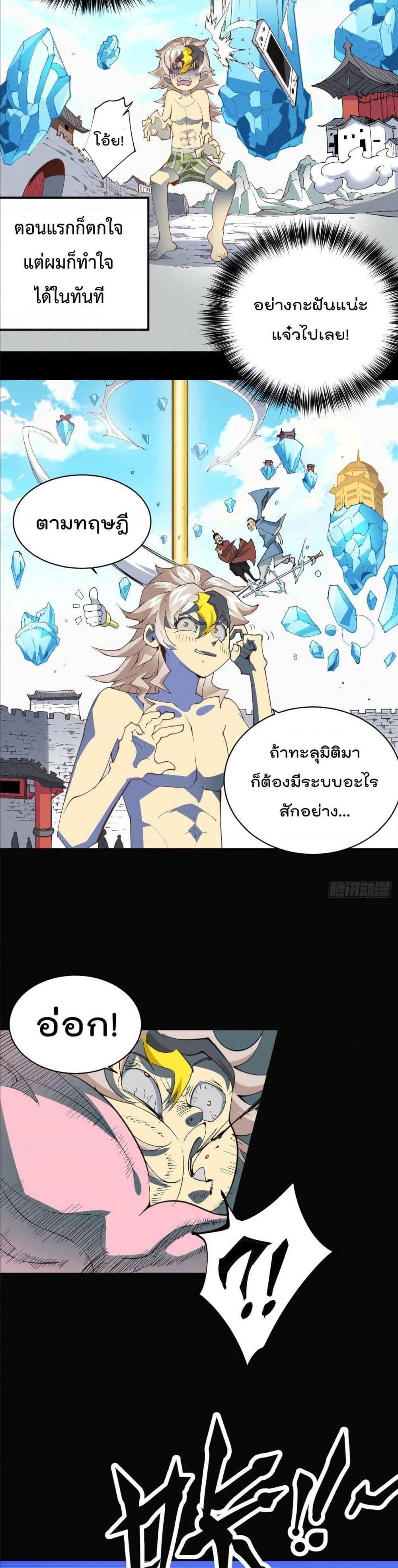 Manga-lc-com อ่านมังงะ อ่านการ์ตูน ออนไลน์ ฟรี Who is your Daddy ตอนที่ 1 2 3 4 5 6 7 8 9 10 11 12 13 14 ฟรี ไม่มีโฆษณา Manga-lc - อ่าน มังงะ อ่าน การ์ตูน ออนไลน์ อ่านมังงะ ฟรี