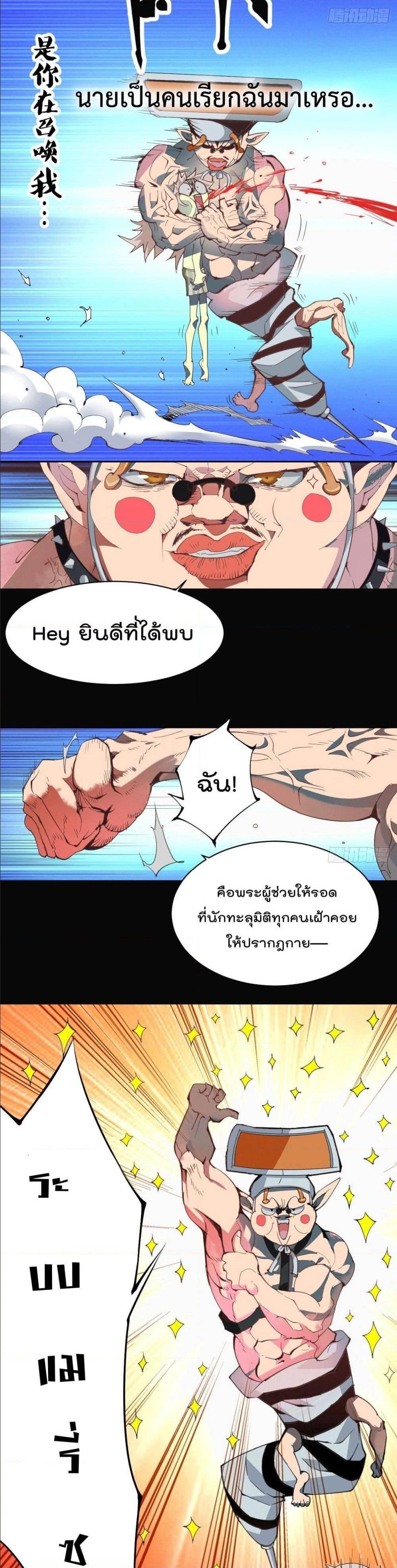 Manga-lc-com อ่านมังงะ อ่านการ์ตูน ออนไลน์ ฟรี Who is your Daddy ตอนที่ 1 2 3 4 5 6 7 8 9 10 11 12 13 14 ฟรี ไม่มีโฆษณา Manga-lc - อ่าน มังงะ อ่าน การ์ตูน ออนไลน์ อ่านมังงะ ฟรี