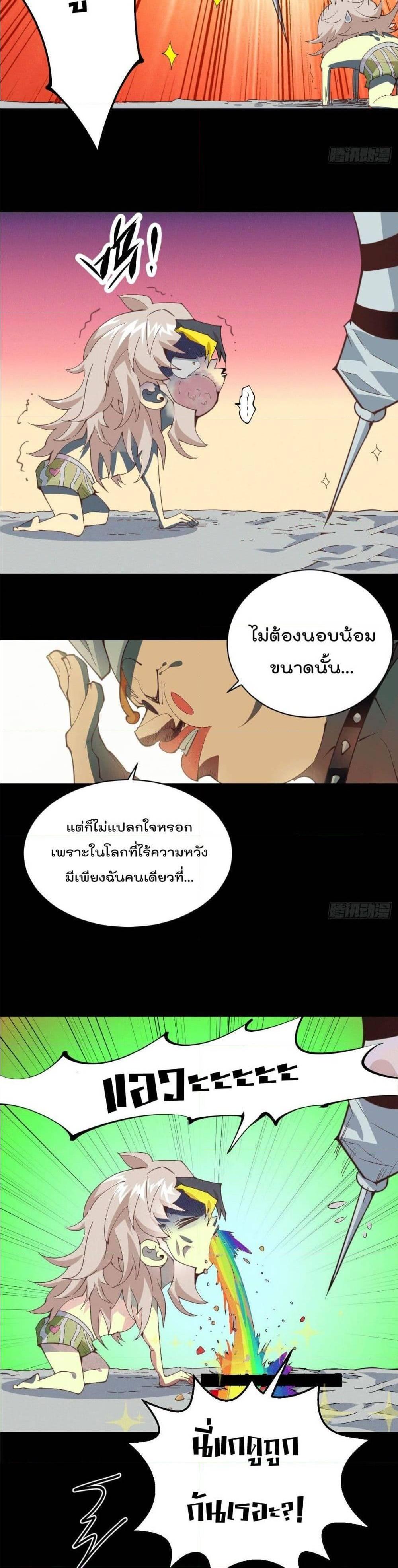 Manga-lc-com อ่านมังงะ อ่านการ์ตูน ออนไลน์ ฟรี Who is your Daddy ตอนที่ 1 2 3 4 5 6 7 8 9 10 11 12 13 14 ฟรี ไม่มีโฆษณา Manga-lc - อ่าน มังงะ อ่าน การ์ตูน ออนไลน์ อ่านมังงะ ฟรี