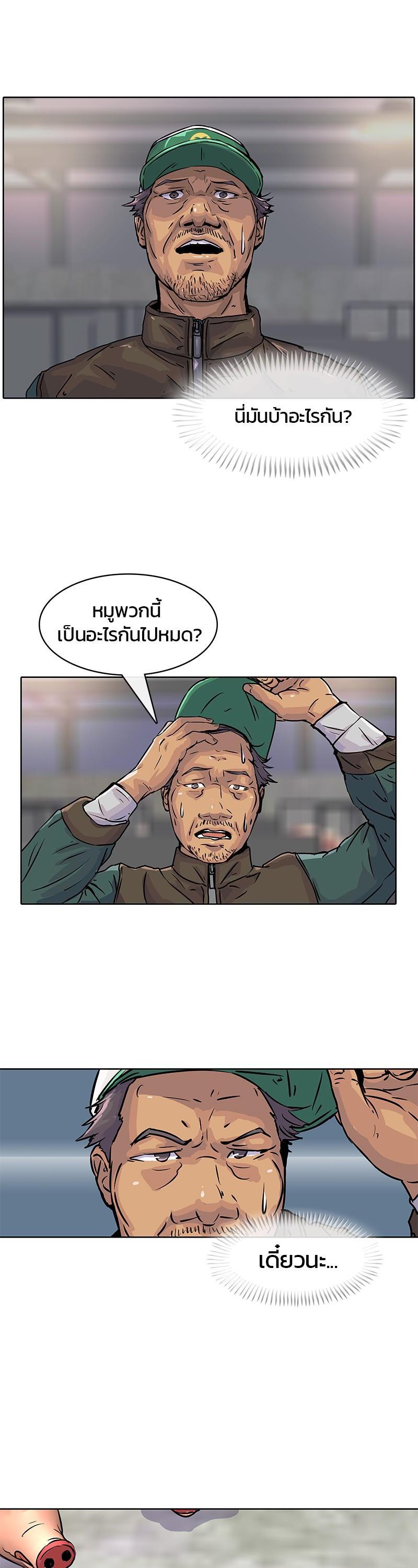 Manga-lc-com อ่านมังงะ อ่านการ์ตูน ออนไลน์ ฟรี Kitchen Soldier บันทึกครัวค่ายทหาร ตอนที่ 1 2 3 4 5 6 7 8 9 10 11 12 13 14 ฟรี ไม่มีโฆษณา Manga-lc - อ่าน มังงะ อ่าน การ์ตูน ออนไลน์ อ่านมังงะ ฟรี