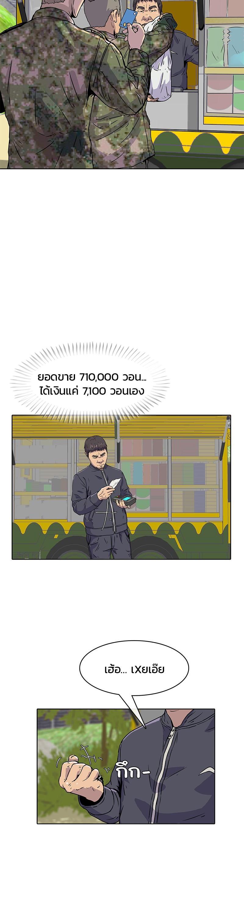 Manga-lc-com อ่านมังงะ อ่านการ์ตูน ออนไลน์ ฟรี Kitchen Soldier บันทึกครัวค่ายทหาร ตอนที่ 1 2 3 4 5 6 7 8 9 10 11 12 13 14 ฟรี ไม่มีโฆษณา Manga-lc - อ่าน มังงะ อ่าน การ์ตูน ออนไลน์ อ่านมังงะ ฟรี