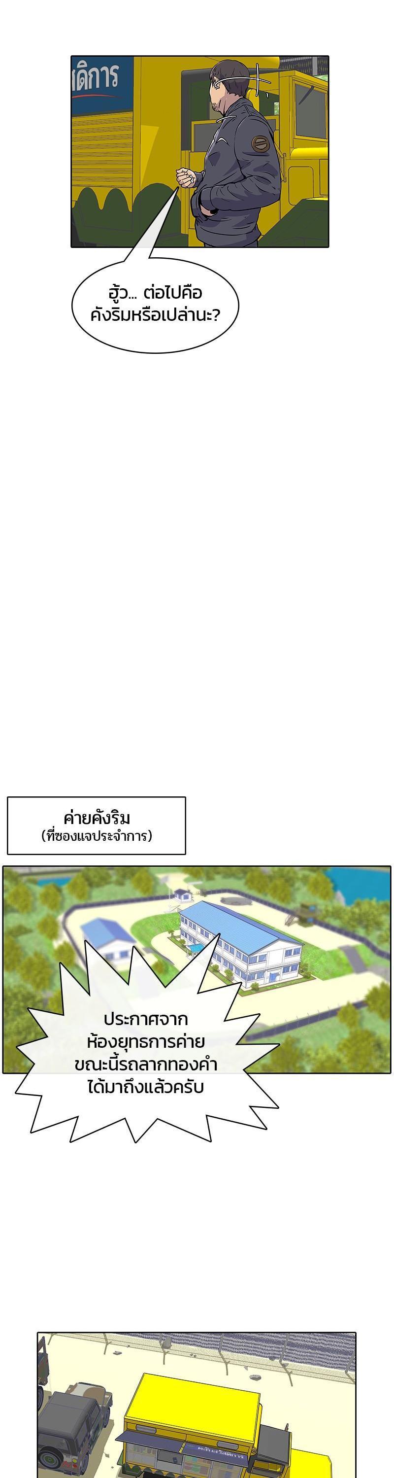 Manga-lc-com อ่านมังงะ อ่านการ์ตูน ออนไลน์ ฟรี Kitchen Soldier บันทึกครัวค่ายทหาร ตอนที่ 1 2 3 4 5 6 7 8 9 10 11 12 13 14 ฟรี ไม่มีโฆษณา Manga-lc - อ่าน มังงะ อ่าน การ์ตูน ออนไลน์ อ่านมังงะ ฟรี