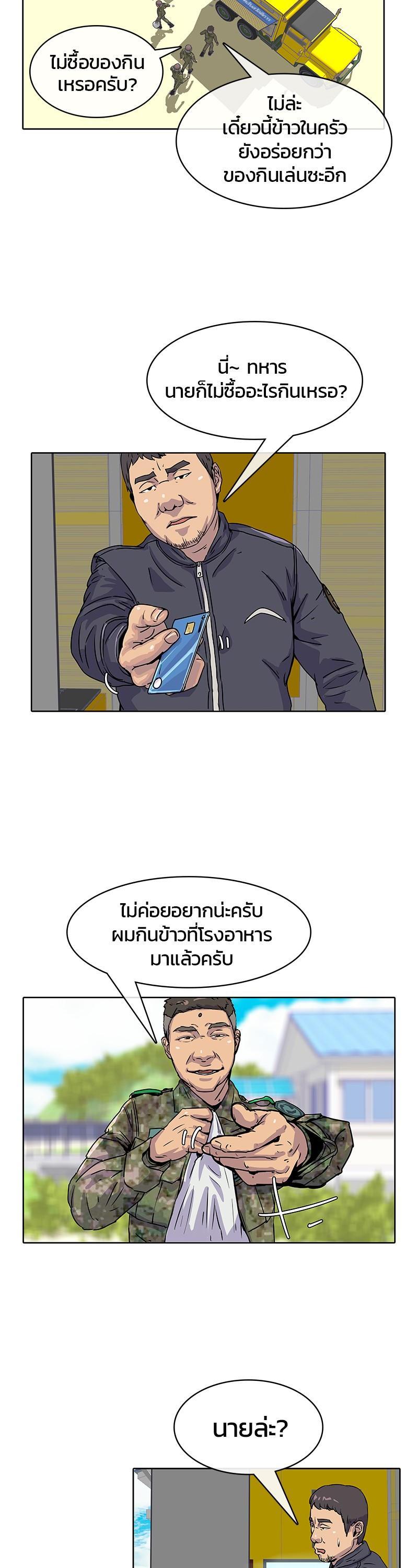Manga-lc-com อ่านมังงะ อ่านการ์ตูน ออนไลน์ ฟรี Kitchen Soldier บันทึกครัวค่ายทหาร ตอนที่ 1 2 3 4 5 6 7 8 9 10 11 12 13 14 ฟรี ไม่มีโฆษณา Manga-lc - อ่าน มังงะ อ่าน การ์ตูน ออนไลน์ อ่านมังงะ ฟรี
