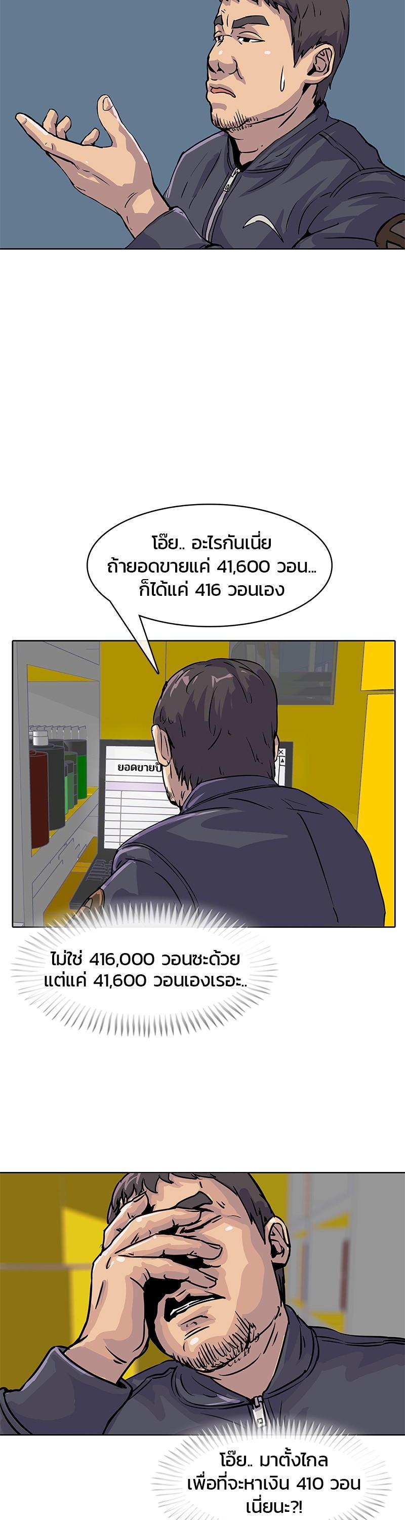 Manga-lc-com อ่านมังงะ อ่านการ์ตูน ออนไลน์ ฟรี Kitchen Soldier บันทึกครัวค่ายทหาร ตอนที่ 1 2 3 4 5 6 7 8 9 10 11 12 13 14 ฟรี ไม่มีโฆษณา Manga-lc - อ่าน มังงะ อ่าน การ์ตูน ออนไลน์ อ่านมังงะ ฟรี