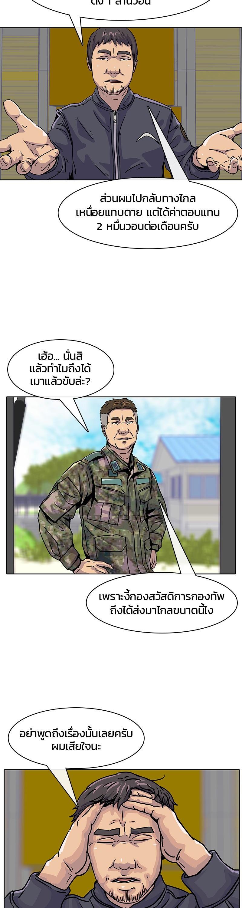 Manga-lc-com อ่านมังงะ อ่านการ์ตูน ออนไลน์ ฟรี Kitchen Soldier บันทึกครัวค่ายทหาร ตอนที่ 1 2 3 4 5 6 7 8 9 10 11 12 13 14 ฟรี ไม่มีโฆษณา Manga-lc - อ่าน มังงะ อ่าน การ์ตูน ออนไลน์ อ่านมังงะ ฟรี
