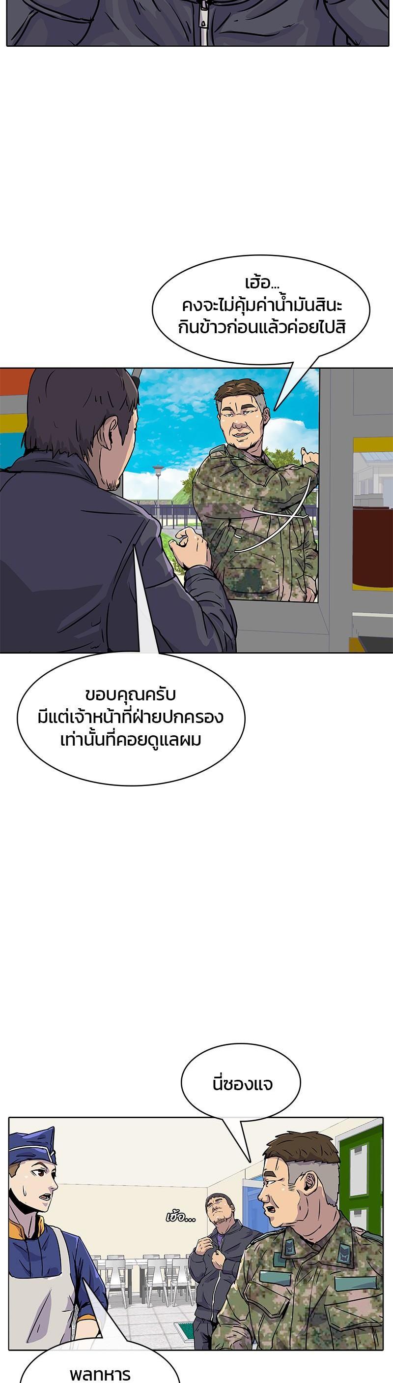 Manga-lc-com อ่านมังงะ อ่านการ์ตูน ออนไลน์ ฟรี Kitchen Soldier บันทึกครัวค่ายทหาร ตอนที่ 1 2 3 4 5 6 7 8 9 10 11 12 13 14 ฟรี ไม่มีโฆษณา Manga-lc - อ่าน มังงะ อ่าน การ์ตูน ออนไลน์ อ่านมังงะ ฟรี