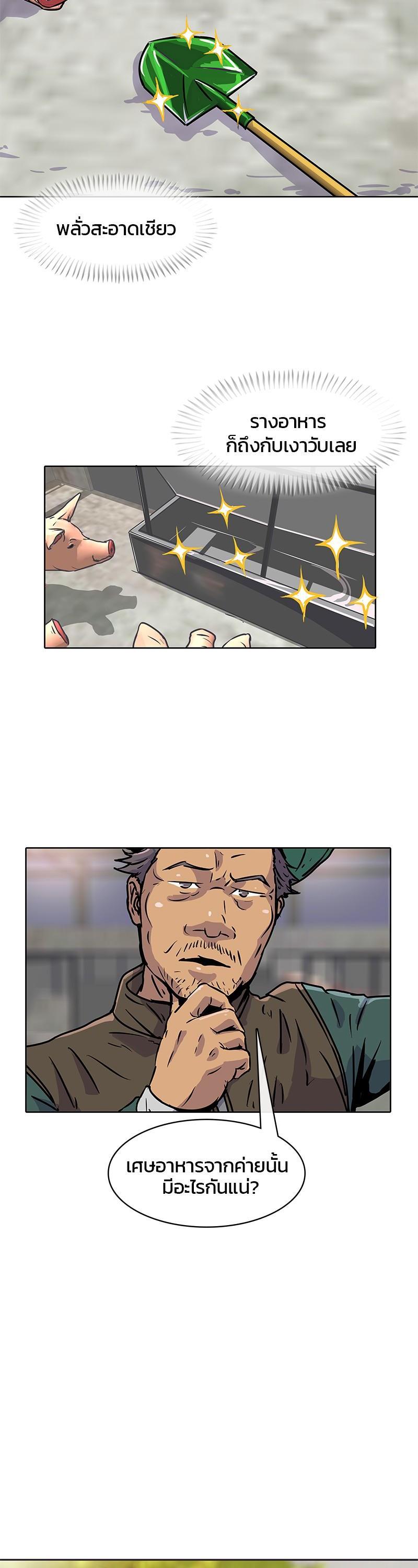 Manga-lc-com อ่านมังงะ อ่านการ์ตูน ออนไลน์ ฟรี Kitchen Soldier บันทึกครัวค่ายทหาร ตอนที่ 1 2 3 4 5 6 7 8 9 10 11 12 13 14 ฟรี ไม่มีโฆษณา Manga-lc - อ่าน มังงะ อ่าน การ์ตูน ออนไลน์ อ่านมังงะ ฟรี