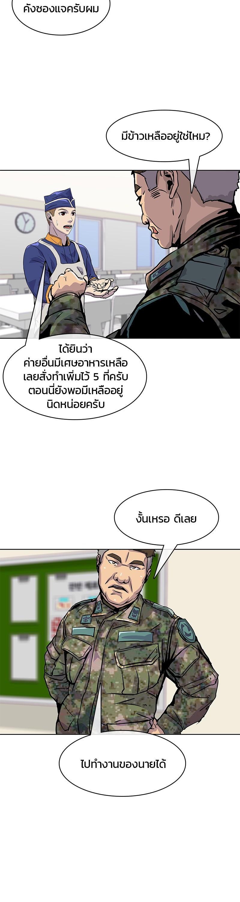 Manga-lc-com อ่านมังงะ อ่านการ์ตูน ออนไลน์ ฟรี Kitchen Soldier บันทึกครัวค่ายทหาร ตอนที่ 1 2 3 4 5 6 7 8 9 10 11 12 13 14 ฟรี ไม่มีโฆษณา Manga-lc - อ่าน มังงะ อ่าน การ์ตูน ออนไลน์ อ่านมังงะ ฟรี