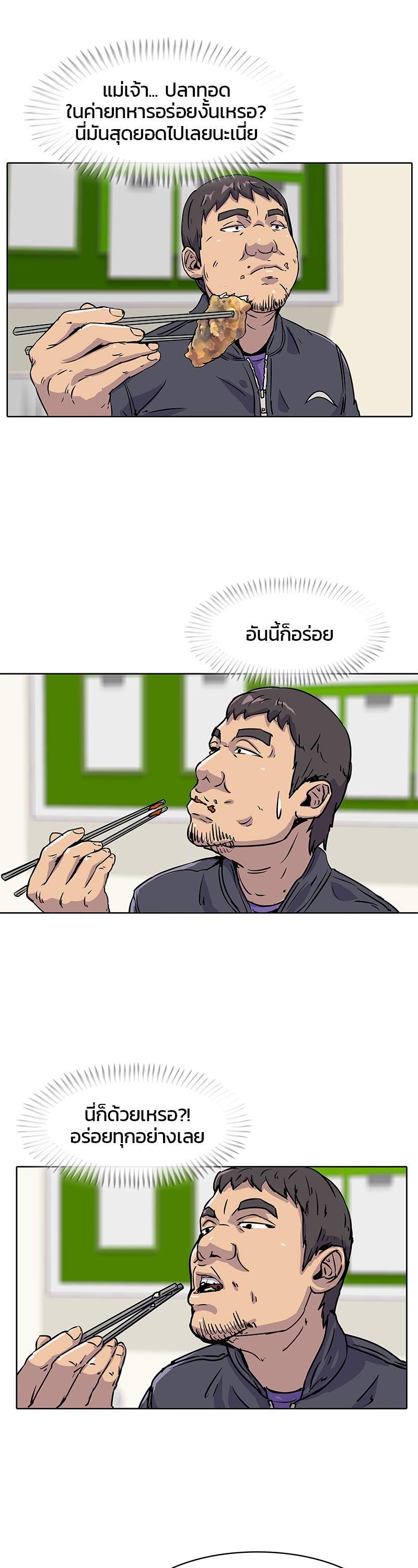 Manga-lc-com อ่านมังงะ อ่านการ์ตูน ออนไลน์ ฟรี Kitchen Soldier บันทึกครัวค่ายทหาร ตอนที่ 1 2 3 4 5 6 7 8 9 10 11 12 13 14 ฟรี ไม่มีโฆษณา Manga-lc - อ่าน มังงะ อ่าน การ์ตูน ออนไลน์ อ่านมังงะ ฟรี