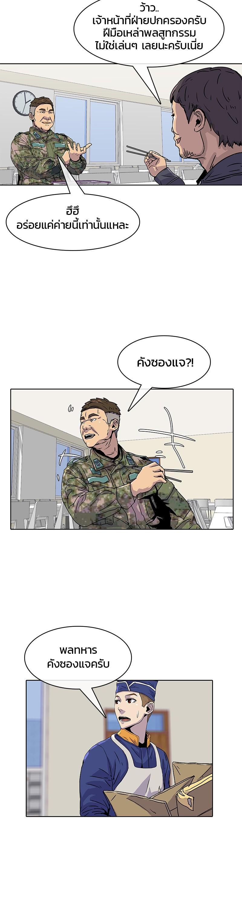Manga-lc-com อ่านมังงะ อ่านการ์ตูน ออนไลน์ ฟรี Kitchen Soldier บันทึกครัวค่ายทหาร ตอนที่ 1 2 3 4 5 6 7 8 9 10 11 12 13 14 ฟรี ไม่มีโฆษณา Manga-lc - อ่าน มังงะ อ่าน การ์ตูน ออนไลน์ อ่านมังงะ ฟรี