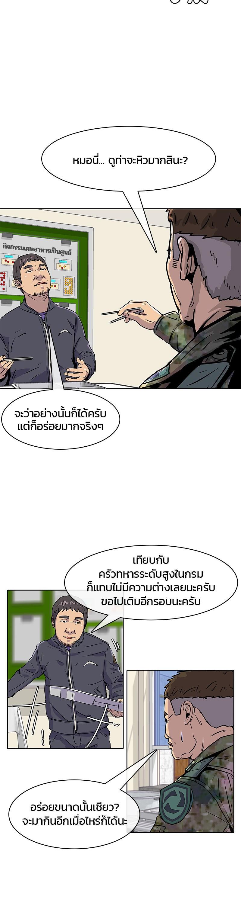 Manga-lc-com อ่านมังงะ อ่านการ์ตูน ออนไลน์ ฟรี Kitchen Soldier บันทึกครัวค่ายทหาร ตอนที่ 1 2 3 4 5 6 7 8 9 10 11 12 13 14 ฟรี ไม่มีโฆษณา Manga-lc - อ่าน มังงะ อ่าน การ์ตูน ออนไลน์ อ่านมังงะ ฟรี