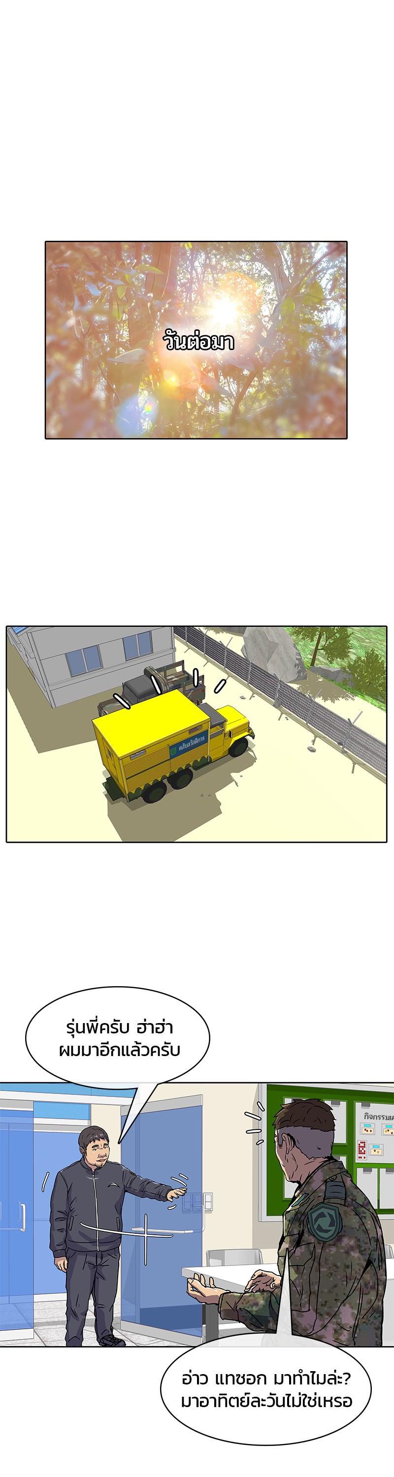 Manga-lc-com อ่านมังงะ อ่านการ์ตูน ออนไลน์ ฟรี Kitchen Soldier บันทึกครัวค่ายทหาร ตอนที่ 1 2 3 4 5 6 7 8 9 10 11 12 13 14 ฟรี ไม่มีโฆษณา Manga-lc - อ่าน มังงะ อ่าน การ์ตูน ออนไลน์ อ่านมังงะ ฟรี