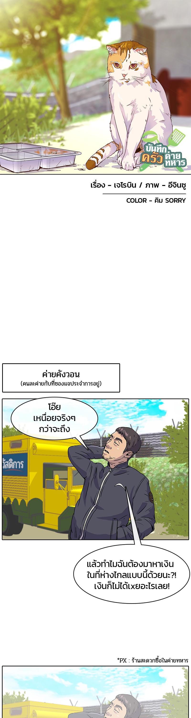 Manga-lc-com อ่านมังงะ อ่านการ์ตูน ออนไลน์ ฟรี Kitchen Soldier บันทึกครัวค่ายทหาร ตอนที่ 1 2 3 4 5 6 7 8 9 10 11 12 13 14 ฟรี ไม่มีโฆษณา Manga-lc - อ่าน มังงะ อ่าน การ์ตูน ออนไลน์ อ่านมังงะ ฟรี