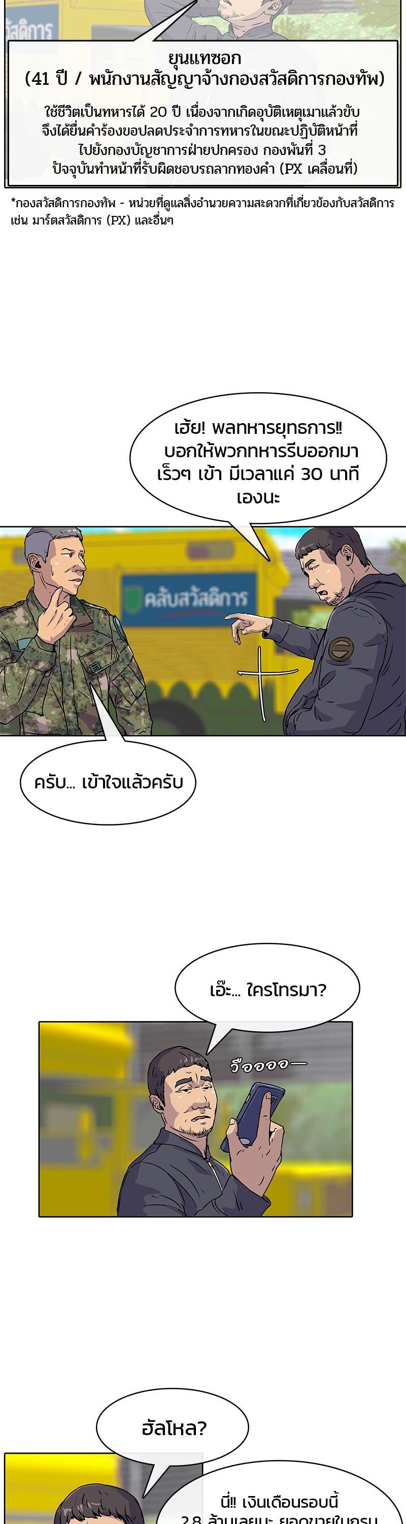 Manga-lc-com อ่านมังงะ อ่านการ์ตูน ออนไลน์ ฟรี Kitchen Soldier บันทึกครัวค่ายทหาร ตอนที่ 1 2 3 4 5 6 7 8 9 10 11 12 13 14 ฟรี ไม่มีโฆษณา Manga-lc - อ่าน มังงะ อ่าน การ์ตูน ออนไลน์ อ่านมังงะ ฟรี