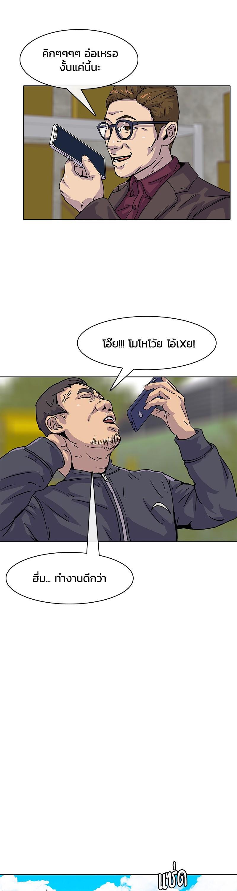 Manga-lc-com อ่านมังงะ อ่านการ์ตูน ออนไลน์ ฟรี Kitchen Soldier บันทึกครัวค่ายทหาร ตอนที่ 1 2 3 4 5 6 7 8 9 10 11 12 13 14 ฟรี ไม่มีโฆษณา Manga-lc - อ่าน มังงะ อ่าน การ์ตูน ออนไลน์ อ่านมังงะ ฟรี