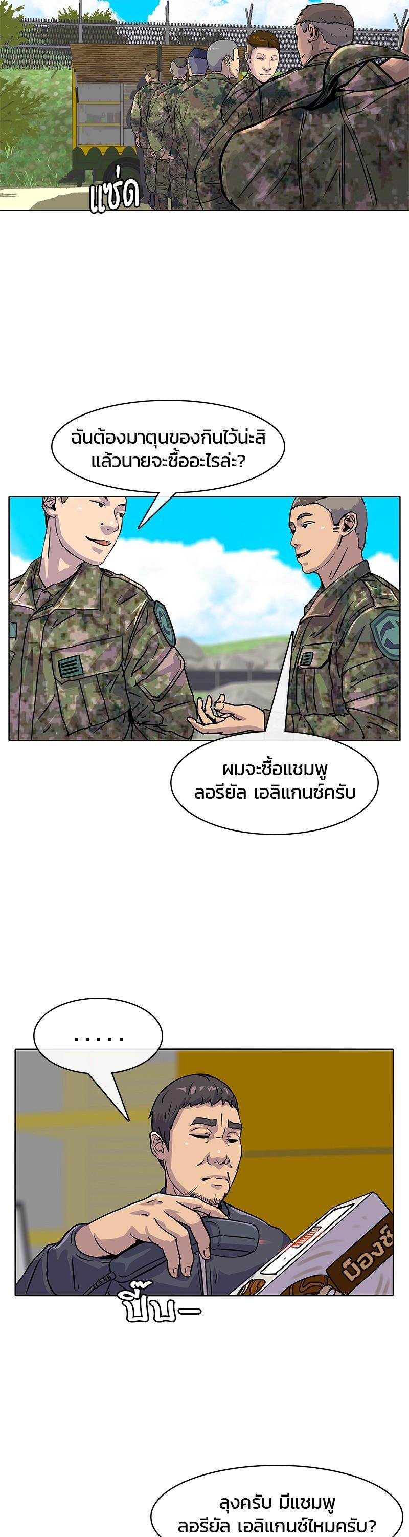 Manga-lc-com อ่านมังงะ อ่านการ์ตูน ออนไลน์ ฟรี Kitchen Soldier บันทึกครัวค่ายทหาร ตอนที่ 1 2 3 4 5 6 7 8 9 10 11 12 13 14 ฟรี ไม่มีโฆษณา Manga-lc - อ่าน มังงะ อ่าน การ์ตูน ออนไลน์ อ่านมังงะ ฟรี