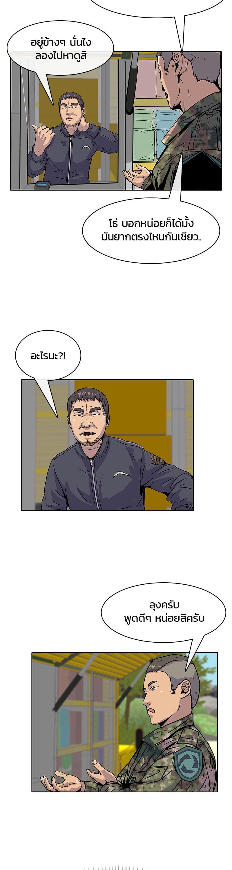 Manga-lc-com อ่านมังงะ อ่านการ์ตูน ออนไลน์ ฟรี Kitchen Soldier บันทึกครัวค่ายทหาร ตอนที่ 1 2 3 4 5 6 7 8 9 10 11 12 13 14 ฟรี ไม่มีโฆษณา Manga-lc - อ่าน มังงะ อ่าน การ์ตูน ออนไลน์ อ่านมังงะ ฟรี