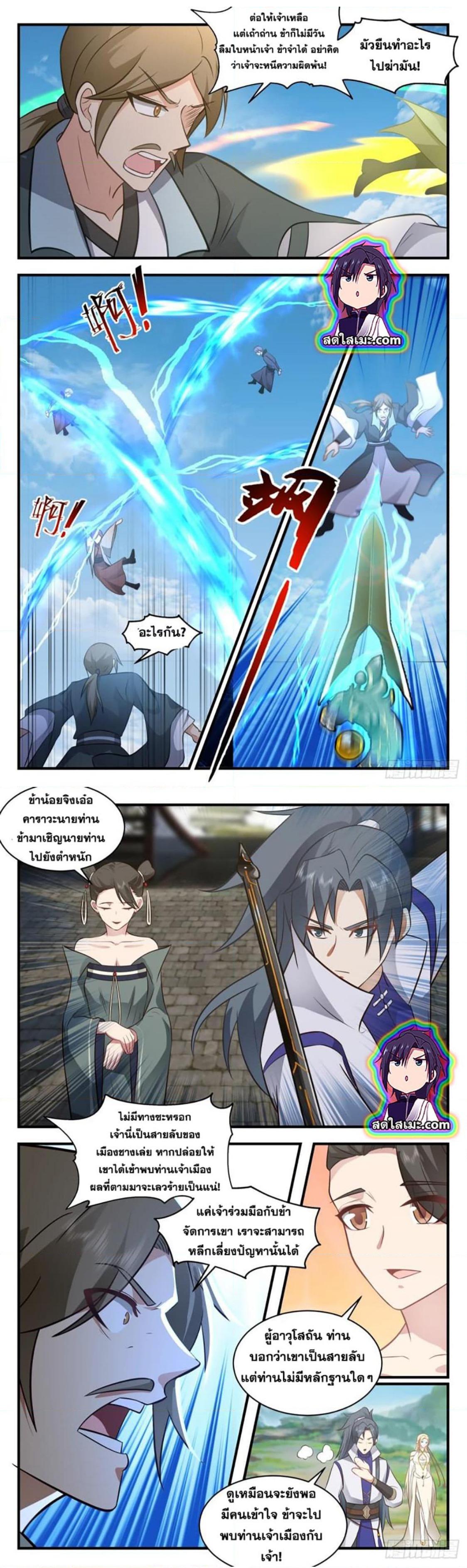 Manga-lc-com อ่านมังงะ อ่านการ์ตูน ออนไลน์ ฟรี Martial Peak ตอนที่ 1 2 3 4 5 6 7 8 9 10 11 12 13 14 ฟรี ไม่มีโฆษณา Manga-lc - อ่าน มังงะ อ่าน การ์ตูน ออนไลน์ อ่านมังงะ ฟรี