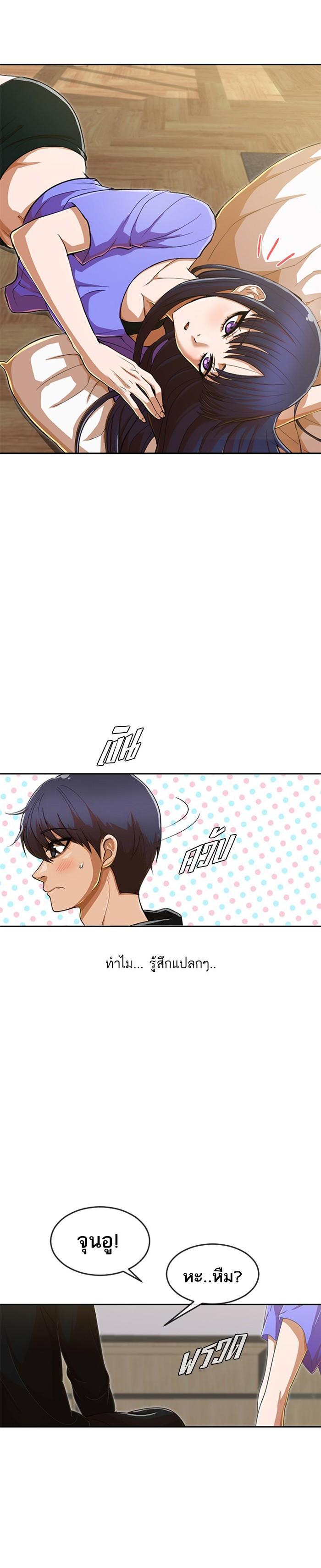 Manga-lc-com อ่านมังงะ อ่านการ์ตูน ออนไลน์ ฟรี Random Chat สาวจากแรนดอมแชต ตอนที่ 1 2 3 4 5 6 7 8 9 10 11 12 13 14 ฟรี ไม่มีโฆษณา Manga-lc - อ่าน มังงะ อ่าน การ์ตูน ออนไลน์ อ่านมังงะ ฟรี