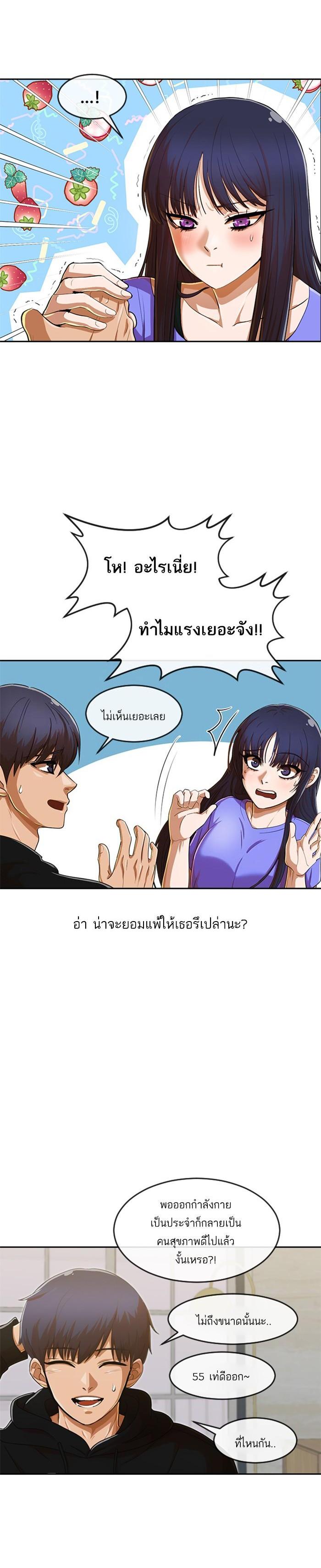 Manga-lc-com อ่านมังงะ อ่านการ์ตูน ออนไลน์ ฟรี Random Chat สาวจากแรนดอมแชต ตอนที่ 1 2 3 4 5 6 7 8 9 10 11 12 13 14 ฟรี ไม่มีโฆษณา Manga-lc - อ่าน มังงะ อ่าน การ์ตูน ออนไลน์ อ่านมังงะ ฟรี