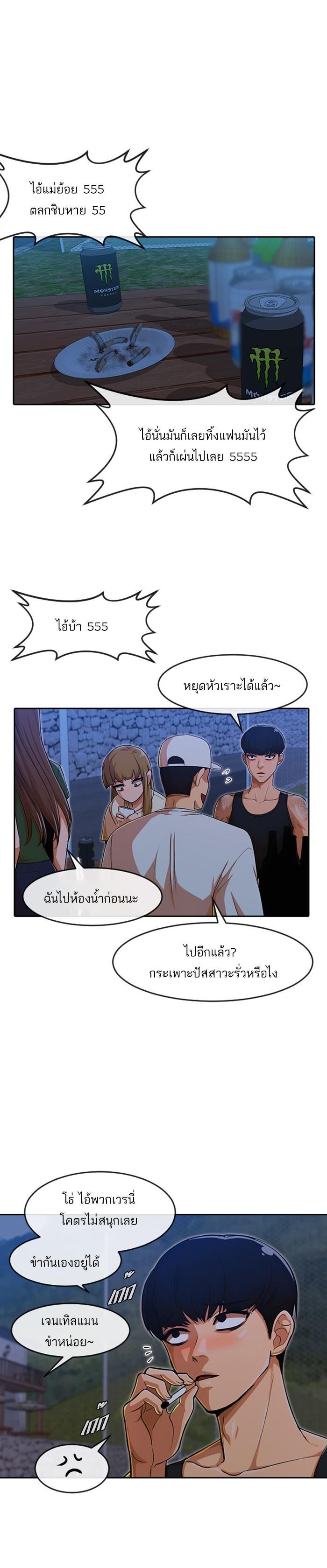 Manga-lc-com อ่านมังงะ อ่านการ์ตูน ออนไลน์ ฟรี Random Chat สาวจากแรนดอมแชต ตอนที่ 1 2 3 4 5 6 7 8 9 10 11 12 13 14 ฟรี ไม่มีโฆษณา Manga-lc - อ่าน มังงะ อ่าน การ์ตูน ออนไลน์ อ่านมังงะ ฟรี