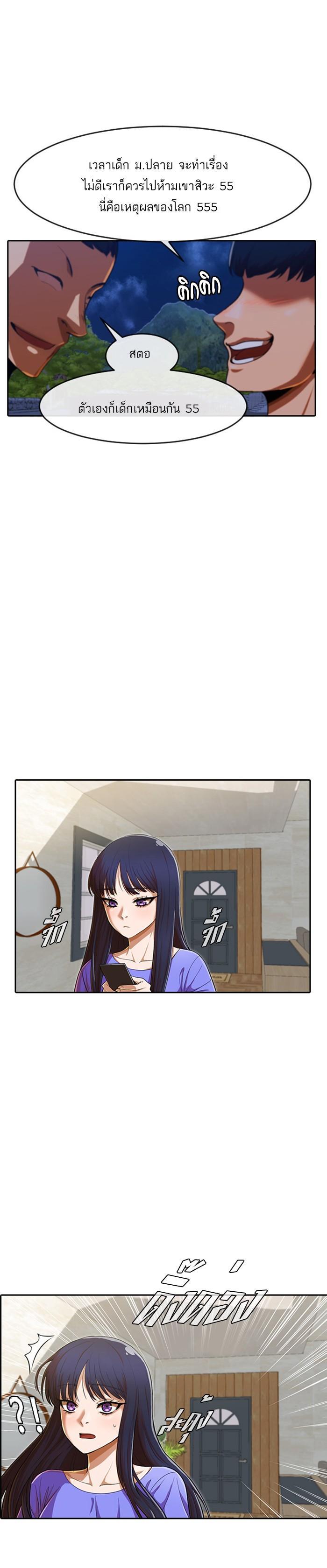 Manga-lc-com อ่านมังงะ อ่านการ์ตูน ออนไลน์ ฟรี Random Chat สาวจากแรนดอมแชต ตอนที่ 1 2 3 4 5 6 7 8 9 10 11 12 13 14 ฟรี ไม่มีโฆษณา Manga-lc - อ่าน มังงะ อ่าน การ์ตูน ออนไลน์ อ่านมังงะ ฟรี