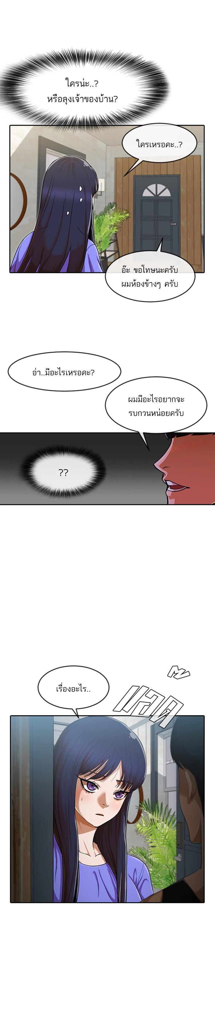 Manga-lc-com อ่านมังงะ อ่านการ์ตูน ออนไลน์ ฟรี Random Chat สาวจากแรนดอมแชต ตอนที่ 1 2 3 4 5 6 7 8 9 10 11 12 13 14 ฟรี ไม่มีโฆษณา Manga-lc - อ่าน มังงะ อ่าน การ์ตูน ออนไลน์ อ่านมังงะ ฟรี