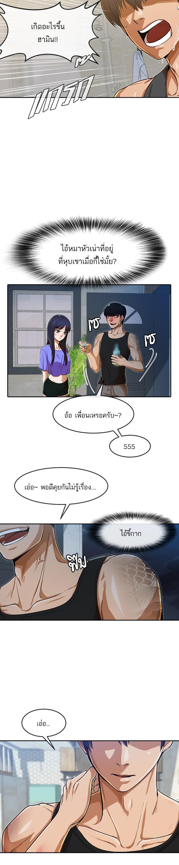 Manga-lc-com อ่านมังงะ อ่านการ์ตูน ออนไลน์ ฟรี Random Chat สาวจากแรนดอมแชต ตอนที่ 1 2 3 4 5 6 7 8 9 10 11 12 13 14 ฟรี ไม่มีโฆษณา Manga-lc - อ่าน มังงะ อ่าน การ์ตูน ออนไลน์ อ่านมังงะ ฟรี