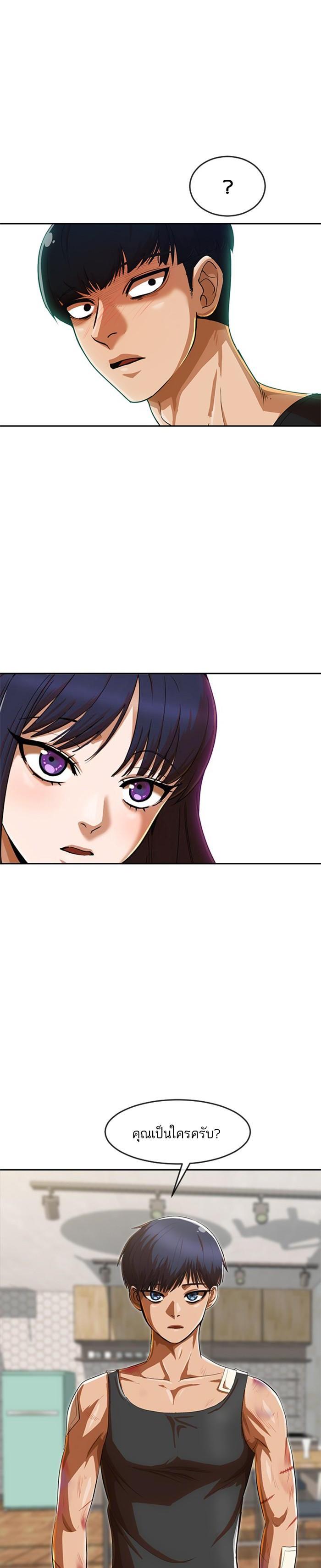 Manga-lc-com อ่านมังงะ อ่านการ์ตูน ออนไลน์ ฟรี Random Chat สาวจากแรนดอมแชต ตอนที่ 1 2 3 4 5 6 7 8 9 10 11 12 13 14 ฟรี ไม่มีโฆษณา Manga-lc - อ่าน มังงะ อ่าน การ์ตูน ออนไลน์ อ่านมังงะ ฟรี