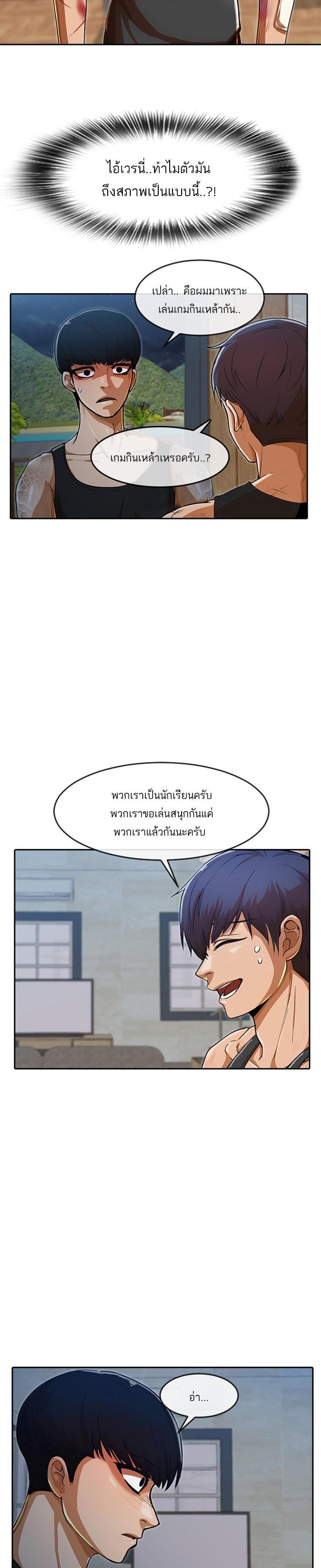 Manga-lc-com อ่านมังงะ อ่านการ์ตูน ออนไลน์ ฟรี Random Chat สาวจากแรนดอมแชต ตอนที่ 1 2 3 4 5 6 7 8 9 10 11 12 13 14 ฟรี ไม่มีโฆษณา Manga-lc - อ่าน มังงะ อ่าน การ์ตูน ออนไลน์ อ่านมังงะ ฟรี