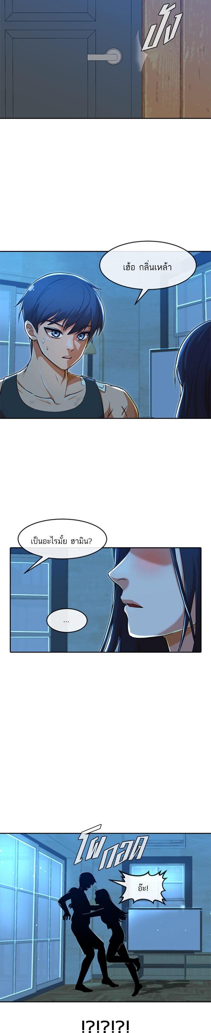 Manga-lc-com อ่านมังงะ อ่านการ์ตูน ออนไลน์ ฟรี Random Chat สาวจากแรนดอมแชต ตอนที่ 1 2 3 4 5 6 7 8 9 10 11 12 13 14 ฟรี ไม่มีโฆษณา Manga-lc - อ่าน มังงะ อ่าน การ์ตูน ออนไลน์ อ่านมังงะ ฟรี
