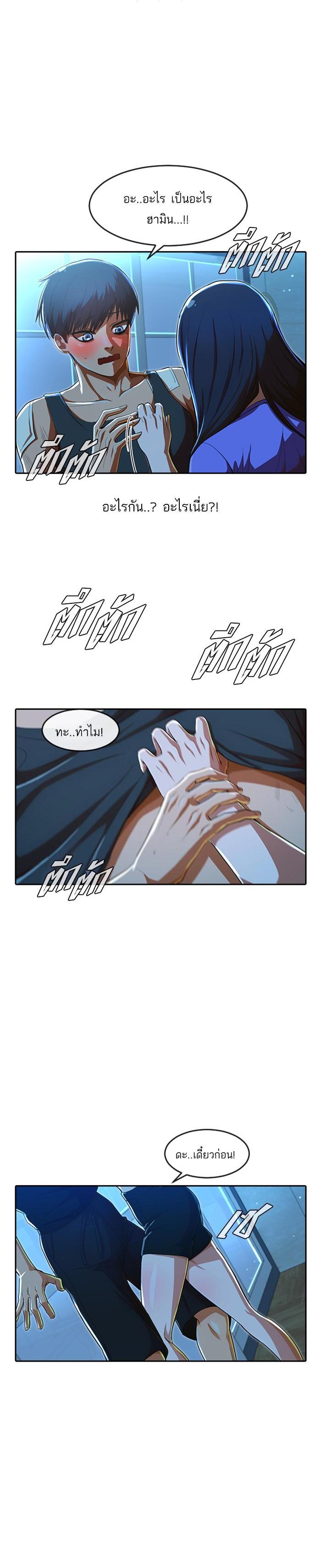 Manga-lc-com อ่านมังงะ อ่านการ์ตูน ออนไลน์ ฟรี Random Chat สาวจากแรนดอมแชต ตอนที่ 1 2 3 4 5 6 7 8 9 10 11 12 13 14 ฟรี ไม่มีโฆษณา Manga-lc - อ่าน มังงะ อ่าน การ์ตูน ออนไลน์ อ่านมังงะ ฟรี