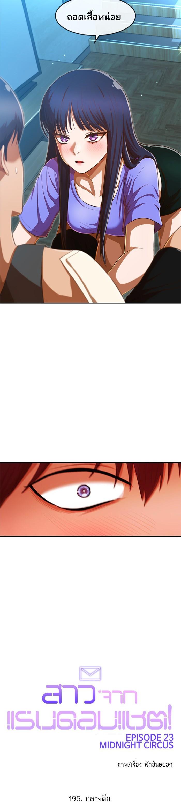 Manga-lc-com อ่านมังงะ อ่านการ์ตูน ออนไลน์ ฟรี Random Chat สาวจากแรนดอมแชต ตอนที่ 1 2 3 4 5 6 7 8 9 10 11 12 13 14 ฟรี ไม่มีโฆษณา Manga-lc - อ่าน มังงะ อ่าน การ์ตูน ออนไลน์ อ่านมังงะ ฟรี