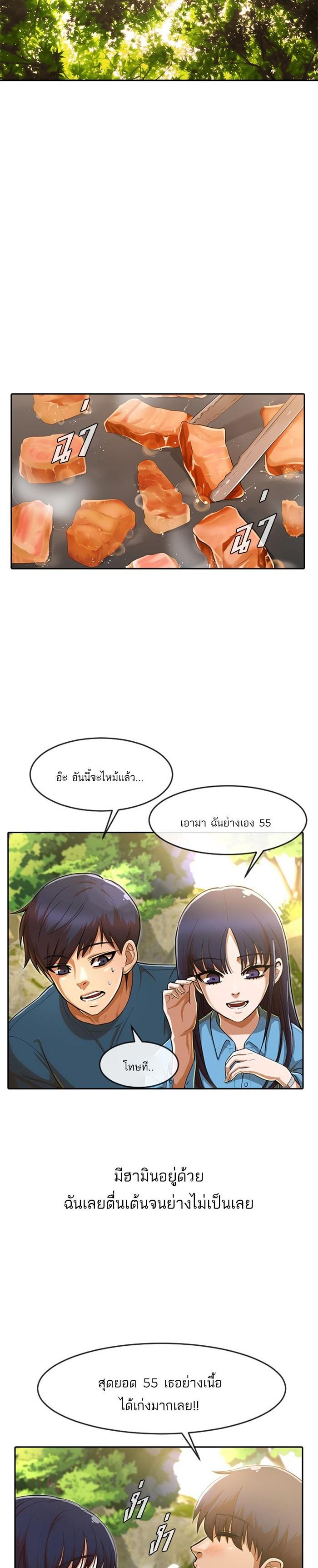 Manga-lc-com อ่านมังงะ อ่านการ์ตูน ออนไลน์ ฟรี Random Chat สาวจากแรนดอมแชต ตอนที่ 1 2 3 4 5 6 7 8 9 10 11 12 13 14 ฟรี ไม่มีโฆษณา Manga-lc - อ่าน มังงะ อ่าน การ์ตูน ออนไลน์ อ่านมังงะ ฟรี