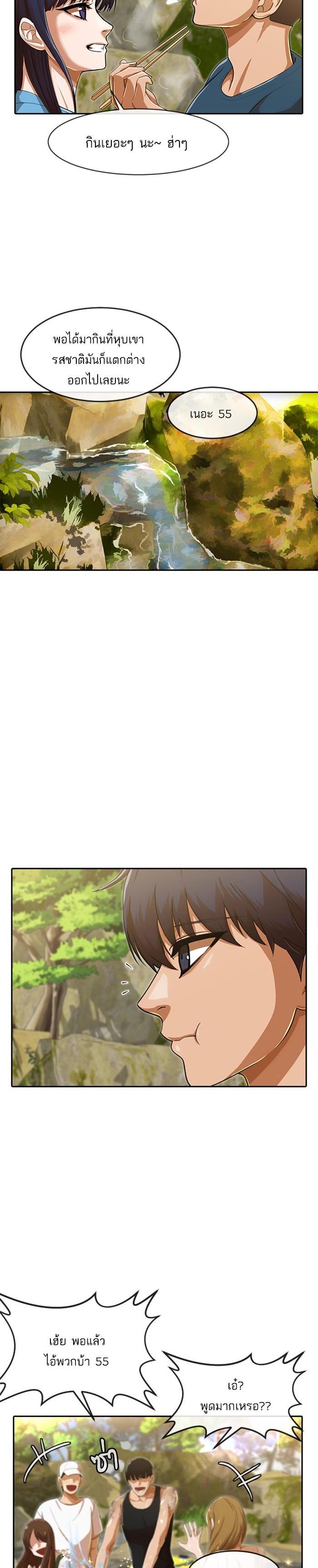 Manga-lc-com อ่านมังงะ อ่านการ์ตูน ออนไลน์ ฟรี Random Chat สาวจากแรนดอมแชต ตอนที่ 1 2 3 4 5 6 7 8 9 10 11 12 13 14 ฟรี ไม่มีโฆษณา Manga-lc - อ่าน มังงะ อ่าน การ์ตูน ออนไลน์ อ่านมังงะ ฟรี