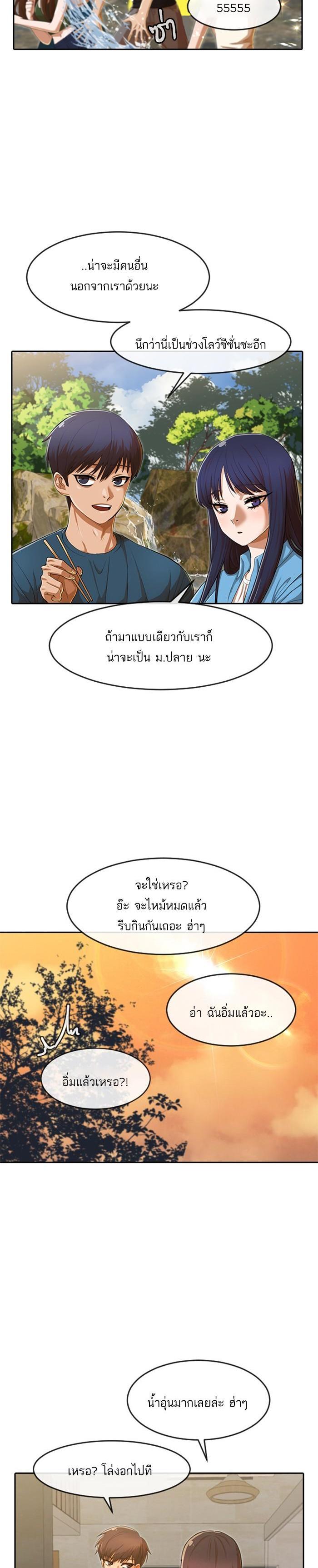 Manga-lc-com อ่านมังงะ อ่านการ์ตูน ออนไลน์ ฟรี Random Chat สาวจากแรนดอมแชต ตอนที่ 1 2 3 4 5 6 7 8 9 10 11 12 13 14 ฟรี ไม่มีโฆษณา Manga-lc - อ่าน มังงะ อ่าน การ์ตูน ออนไลน์ อ่านมังงะ ฟรี